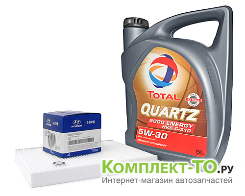 Комплект ТО-1 (15000км)&nbsp;КИА&nbsp;OPTIMA&nbsp;(2016-)&nbsp;2.4 бензин GDI&nbsp;АКПП